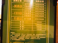 -金色印象·HiFi影音·按摩足疗PLUS(黄泥磅店)