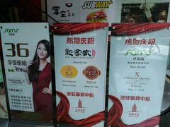 -富邦中心WEST POINT CENTRE