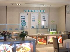 -大蓉和(双楠店)