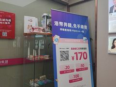 -希玛爱康健口腔(南山海岸城店)