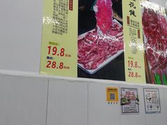 -周良天山牛杂城(天山路总店)