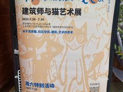 -欧邑咖啡小站 HLab Coffee