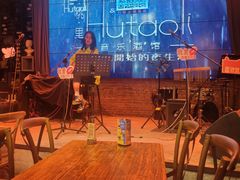 -胡桃里音乐酒馆(海雅缤纷城店)