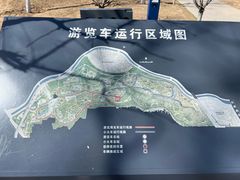-太原动物园