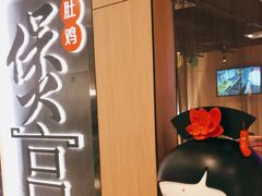 -煲宫猪肚鸡(晶品店)