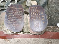-成都市活水公园