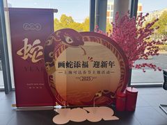 -上海可达汽车销售服务有限公司