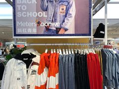 -美特斯邦威(新天地购物中心店)