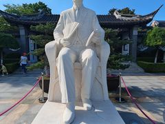 -梅园