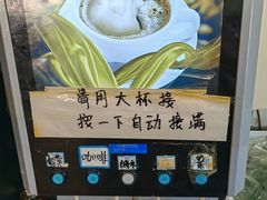 -老码头黑皮肘子锅包肉熏酱水饺(文政街店)