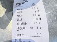 -一棠龙虾•王牌虾球(楚河汉街店)