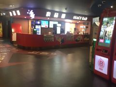 -中影国际影城(兰生大厦CINITY LED店)