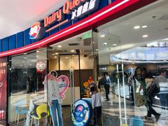 -DQ(建邺万达店)