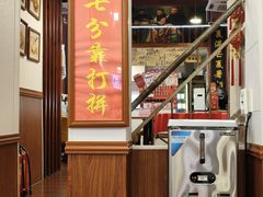-芋包王闽南茶楼(八市店)