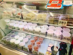 菜单-清真马记宫廷奶酪(农光里店)