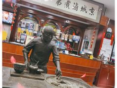 -北京小肠陈饭庄(方庄店)