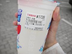 -蜜雪冰城(康乐街店)