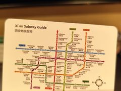 -西安豪享来温德姆至尊酒店