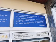 -江南天池
