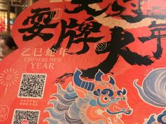 -南京大牌档(济南万象城店)