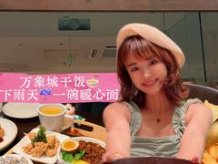 -天津万象城