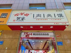 -张掖大佛寺景区