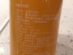 -味千拉面(光启城时尚购物中心店)