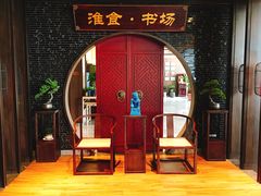 门面-扬州狮子楼·非遗淮扬菜(总店)