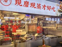 -三两粉(天河汇金店)