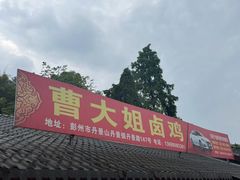 -海窝子古镇