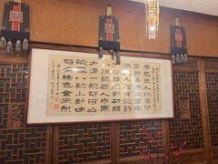 -乔家满族八大碗(流水沟店)