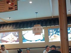 -老淮滨-蚌埠非遗小吃(淮河路店)