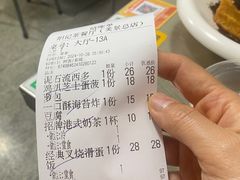 -颓记茶餐厅(美景总店)