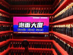 -不可思议减压馆·解压博物馆·摔碗发泄·团建定制