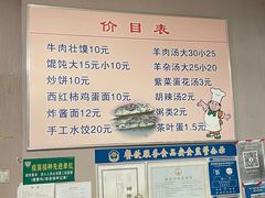 -梁家牛肉壮馍(西海岸店)