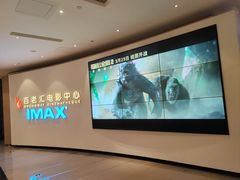 -深圳百老汇电影中心(IMAX万象天地店)