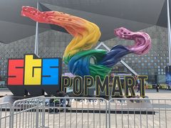-东浩兰生上海世博展览馆