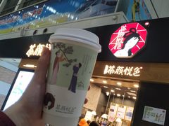 桂花弄-茶颜悦色(五一里1号口店)