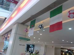 android_upload_pic-中影梦工坊影城(加州杜比·激光·尊荣影城)