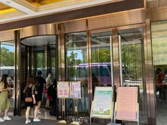 -山明水秀大饭店