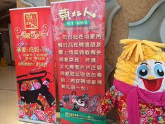 -东北人粗粮饺子坊(南山店)