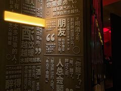 -苏州凯悦酒店·酒肆(华池街店)