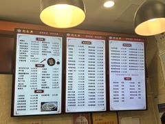 -刘长兴(逸仙桥店)