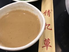 -情忆草原涮肉馆