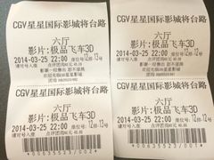 iphone_upload_pic-CGV星星影城(颐堤港ScreenX店)