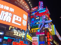 -黄兴南路步行商业街