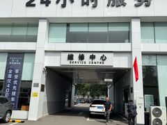 -北京海之沃沃尔沃4S店(四元桥店)