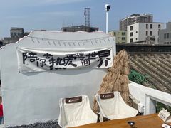 -菌林天下·野生菌汤锅