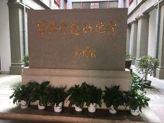 -南昌八一起义纪念馆