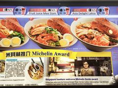 -牛车水美食街
